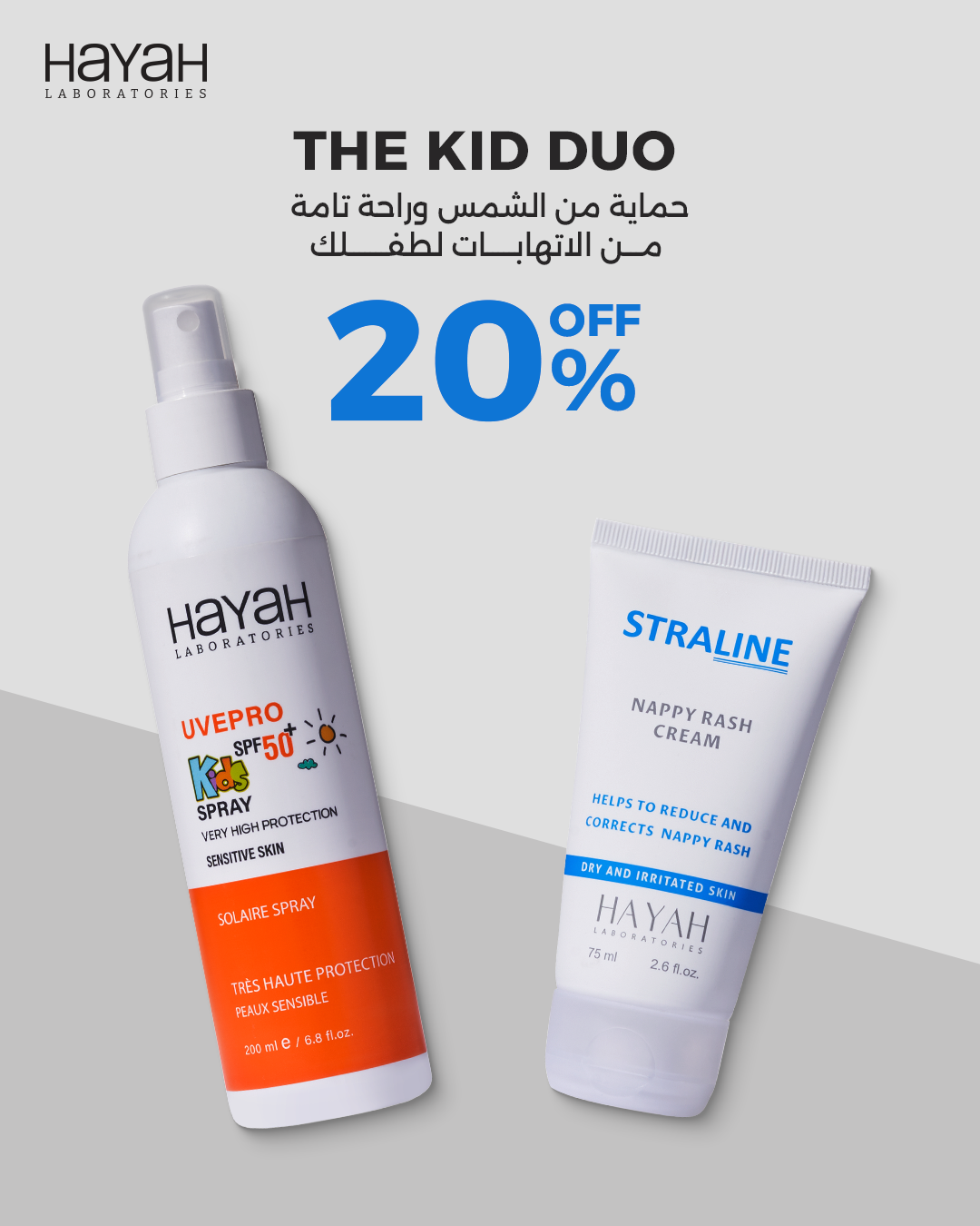 The Kid Duo