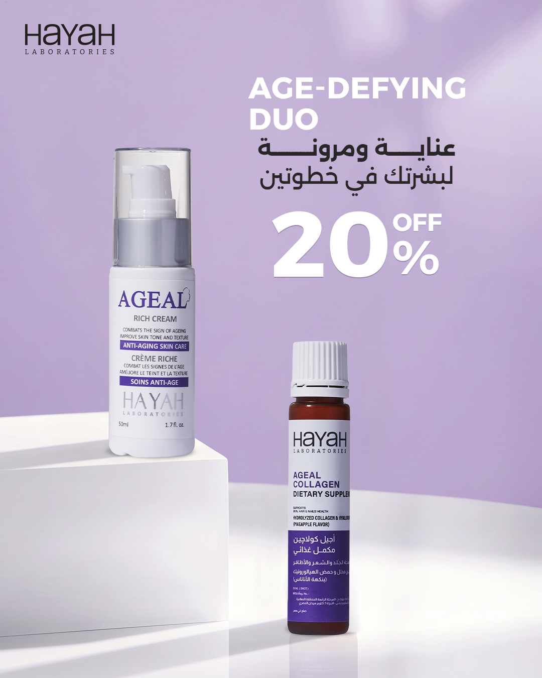 Age-Defying Duo