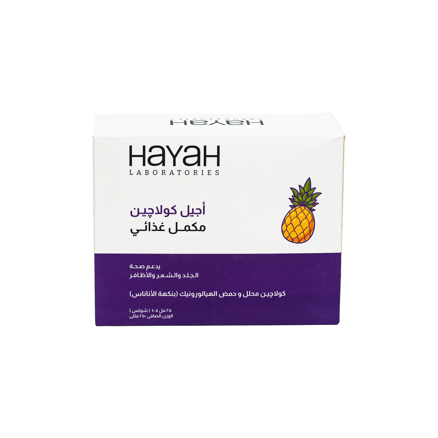 كولاجين مكمل غذائي من أجيال