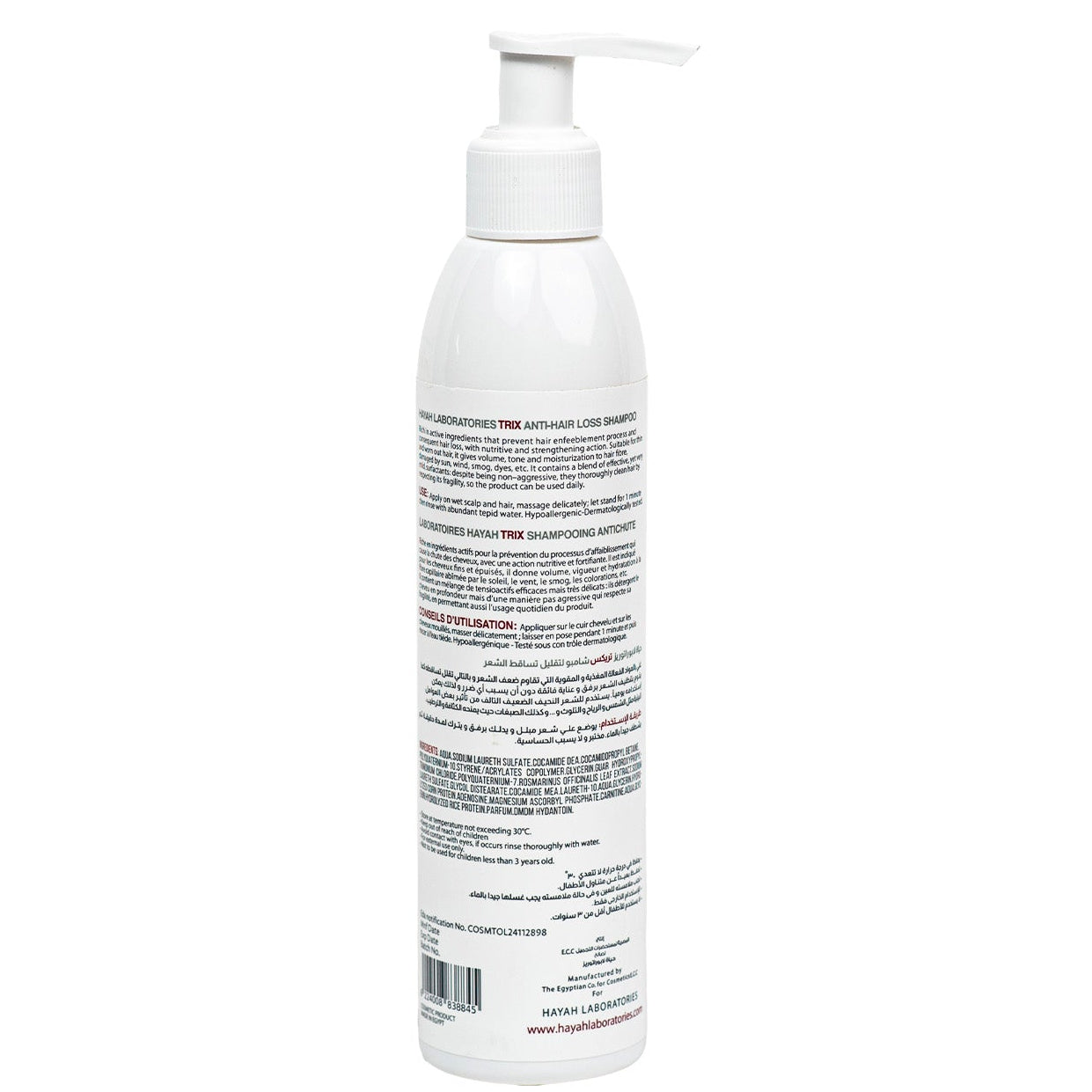 Trix Anti Hair loss Shampoo 200 ml