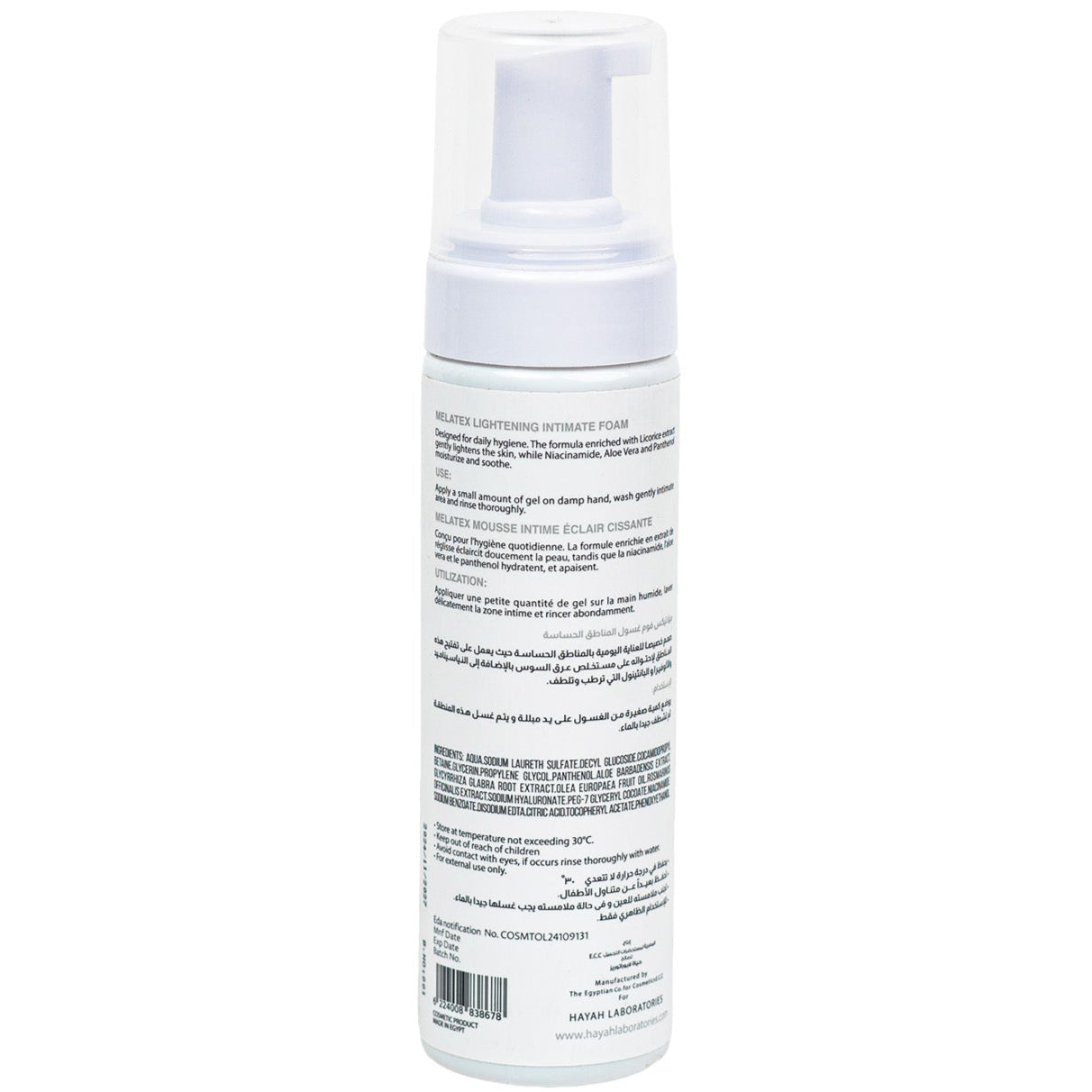 MELATEX Lightening Intimate Foam 200 ml
