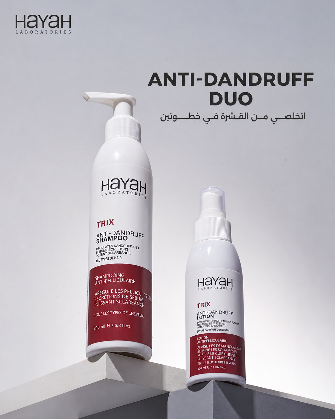 Anti-Dandruff Duo
