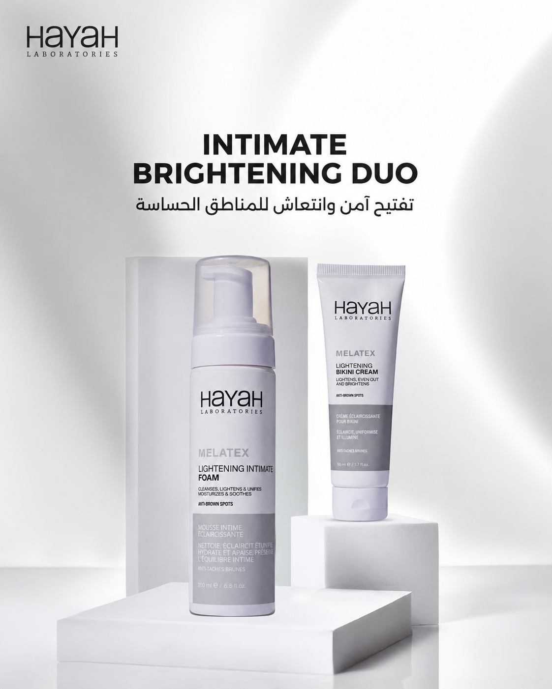 Intimate Brightening Duo